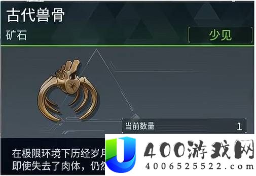 幻兽帕鲁正式版三种古代材料获取方式