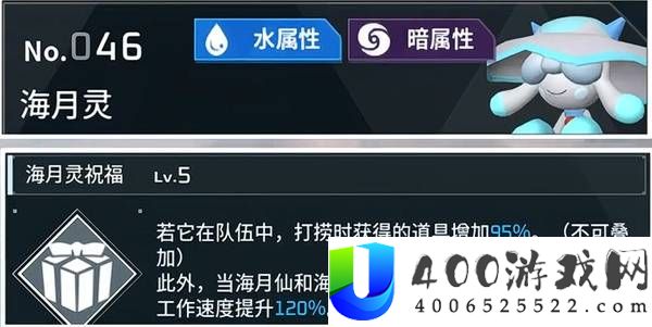 幻兽帕鲁正式版稀有材料获取方式
