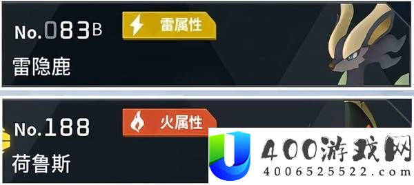幻兽帕鲁正式版稀有材料获取方式