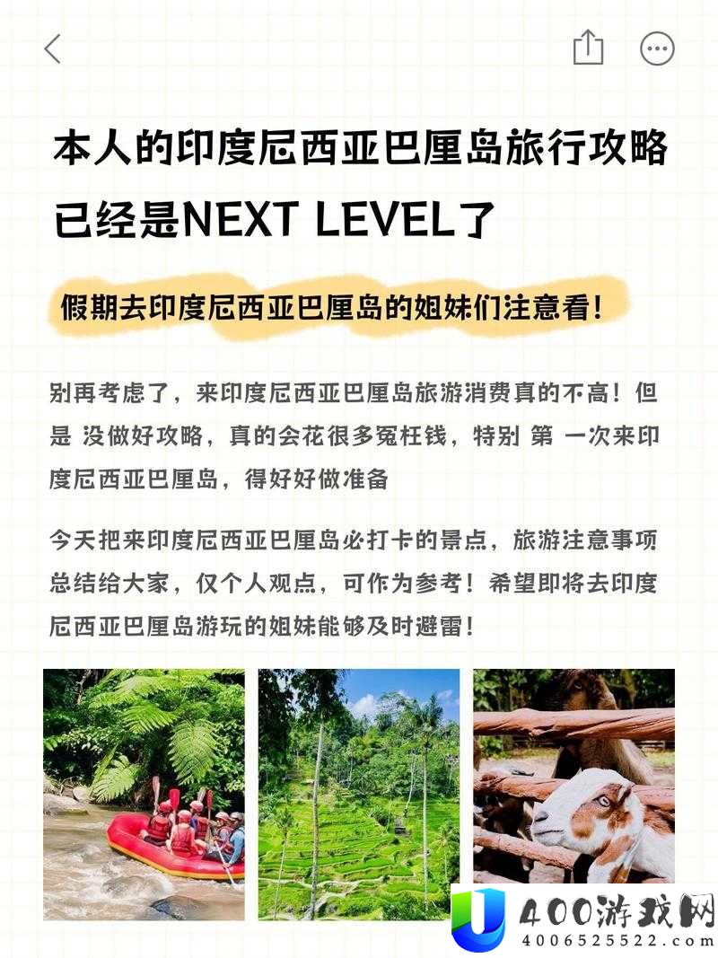 小女孩去巴基斯坦旅游