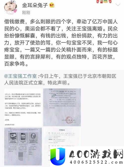 国产黑料吃瓜大揭秘