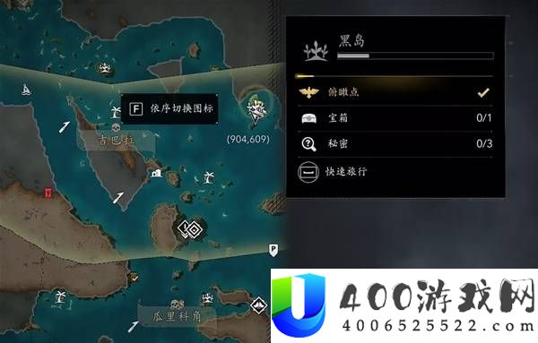 刺客信条4黑旗记忆重置前期可获得的传奇套装