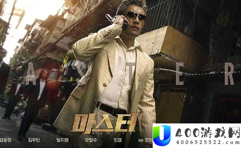 揭秘韩国秘密故事系列
