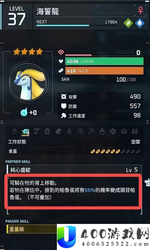 幻兽帕鲁正式版武器金色图纸刷取方法