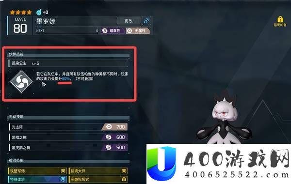 幻兽帕鲁正式版武器和帕鲁配队推荐