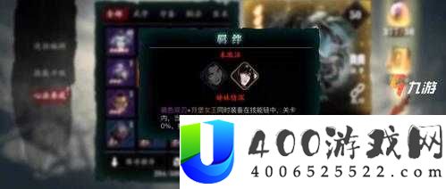影之刃3碧色双刃心法究竟有多强