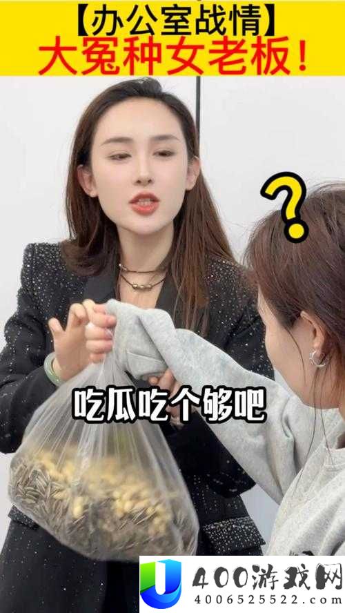吃瓜群众必备51