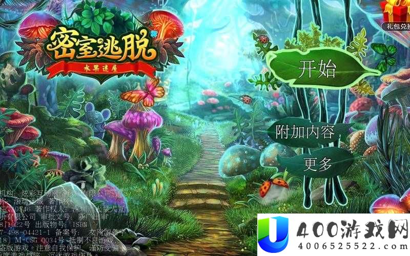 探索蜜桃㊙️入口的神秘世界