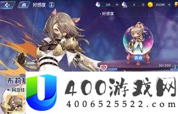 伊甸园的骄傲中好感度如何快速提升