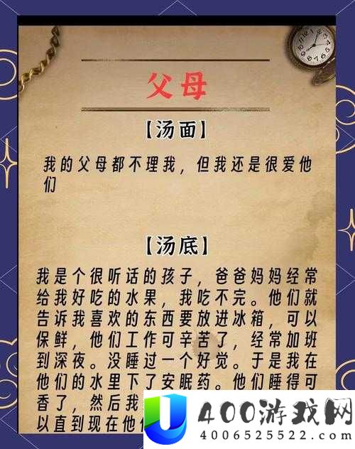 汤姆叔叔tom2368最新网名背后的故事