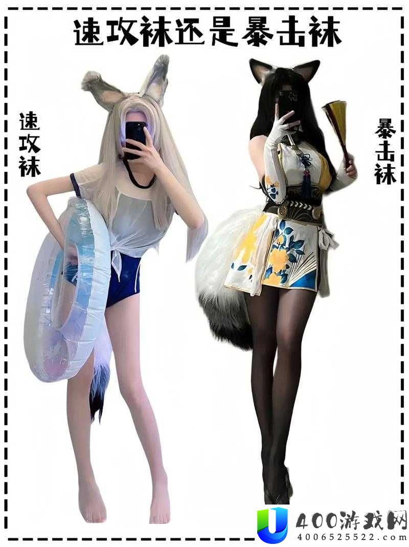攻速暴击裙是什么