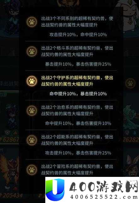 提灯与地下城灯影大厅如何加点