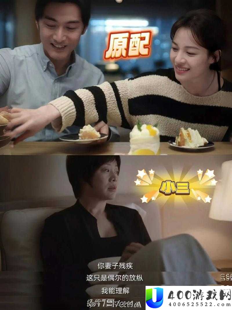 小三第