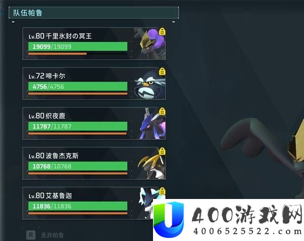 幻兽帕鲁高难枯星龙高容错打法分享