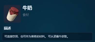 幻兽帕鲁基础配种知识讲解