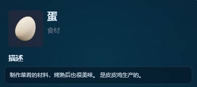 幻兽帕鲁基础配种知识讲解