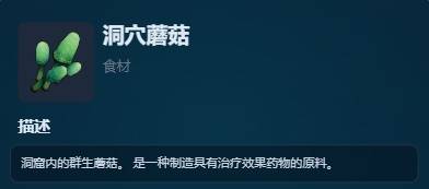 幻兽帕鲁基础配种知识讲解