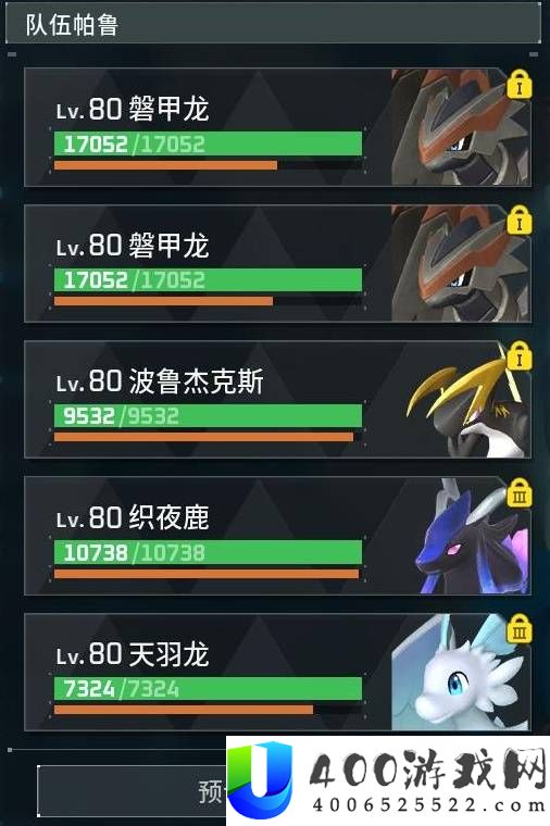 幻兽帕鲁石板Boss殁殃打法攻略