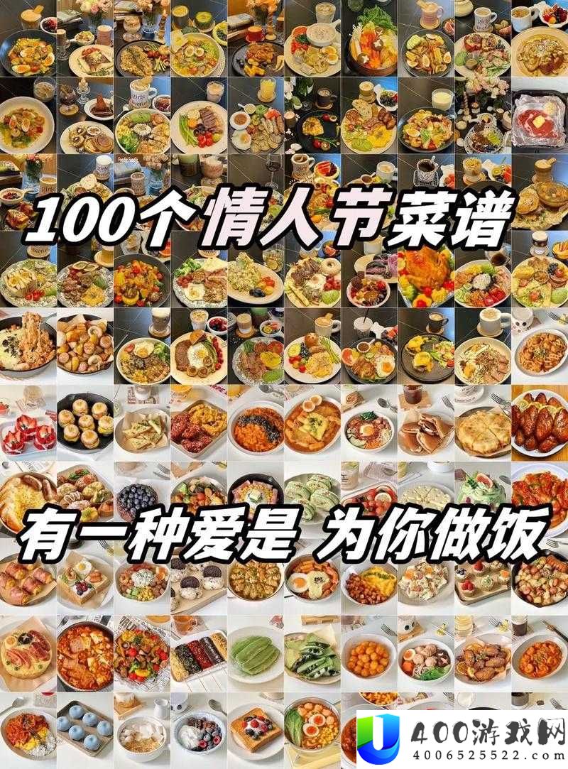 情侣必学的