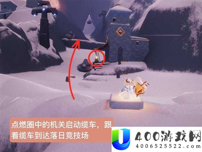 光遇圆梦村第四个任务究竟如何完成