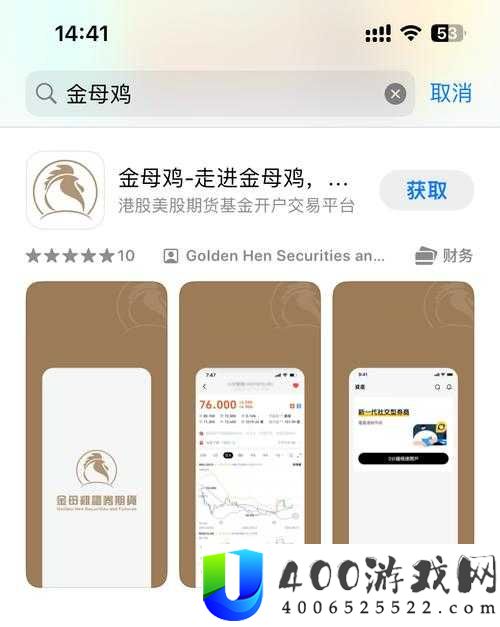 小森生活如何寻觅并成功捕捉养殖传说中的金母鸡