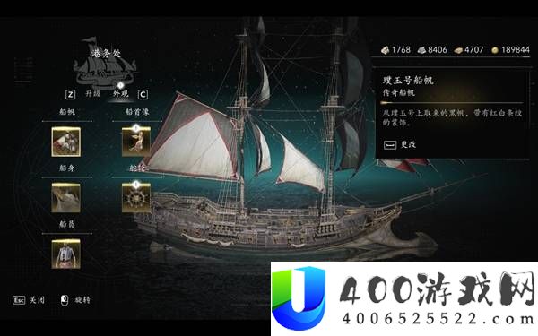 刺客信条4黑旗记忆重置四艘传奇战舰打法心得