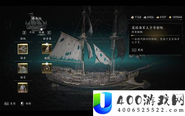 刺客信条4黑旗记忆重置四艘传奇战舰打法心得