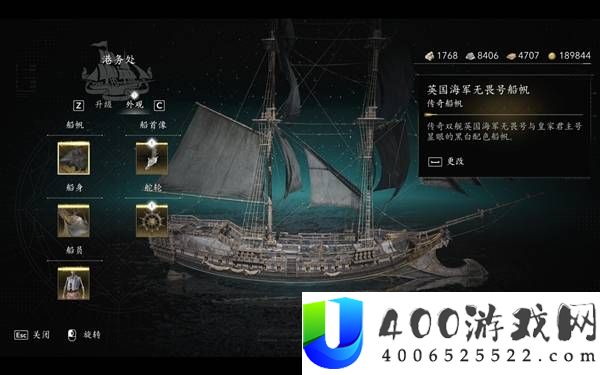 刺客信条4黑旗记忆重置四艘传奇战舰打法心得