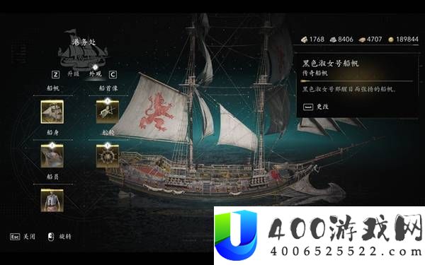 刺客信条4黑旗记忆重置四艘传奇战舰打法心得
