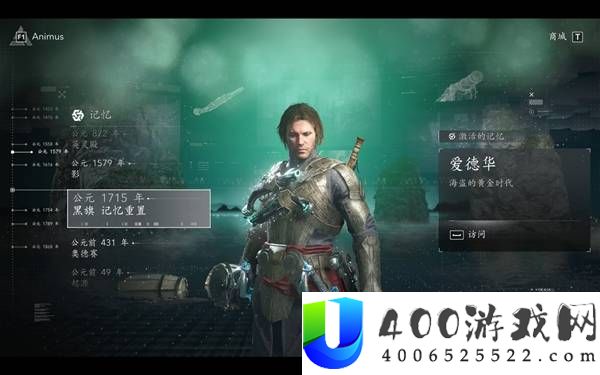 刺客信条4黑旗记忆重置四艘传奇战舰打法心得