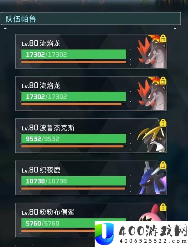 幻兽帕鲁极石板Boss贝菈露洁脱手流打法