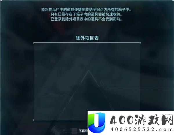 幻兽帕鲁实用小技巧分享