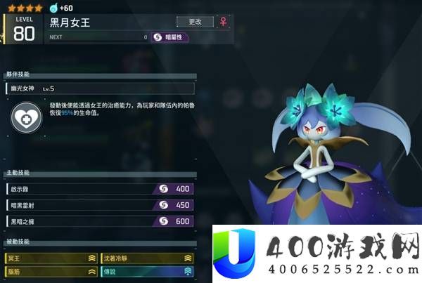 幻兽帕鲁中期实用帕鲁推荐