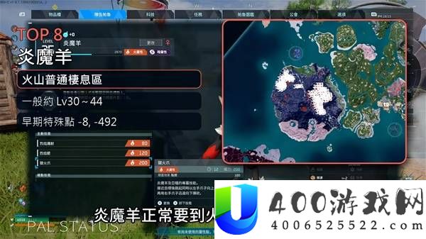 幻兽帕鲁前中期战斗帕鲁Top10