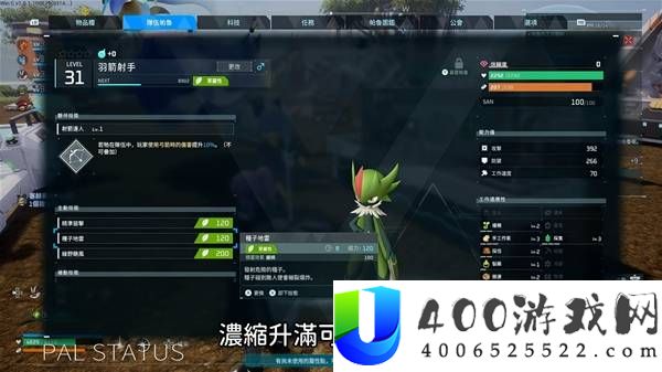 幻兽帕鲁前中期战斗帕鲁Top10