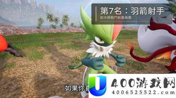 幻兽帕鲁前中期战斗帕鲁Top10