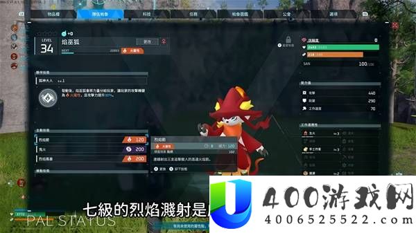 幻兽帕鲁前中期战斗帕鲁Top10