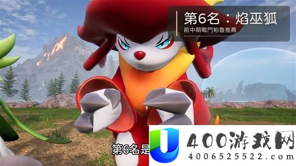 幻兽帕鲁前中期战斗帕鲁Top10