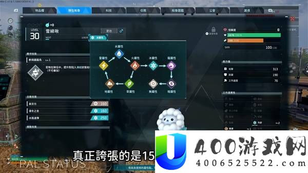 幻兽帕鲁前中期战斗帕鲁Top10