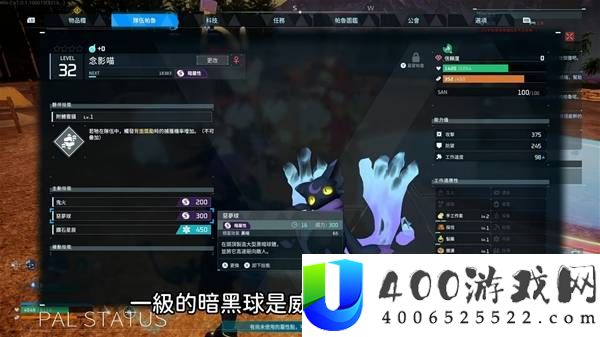 幻兽帕鲁前中期战斗帕鲁Top10