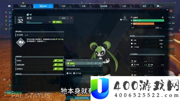 幻兽帕鲁前中期战斗帕鲁Top10