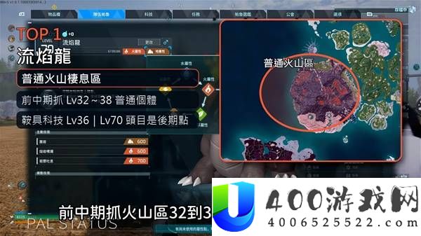 幻兽帕鲁前中期战斗帕鲁Top10