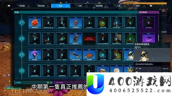 幻兽帕鲁前中后期最强坐骑推荐