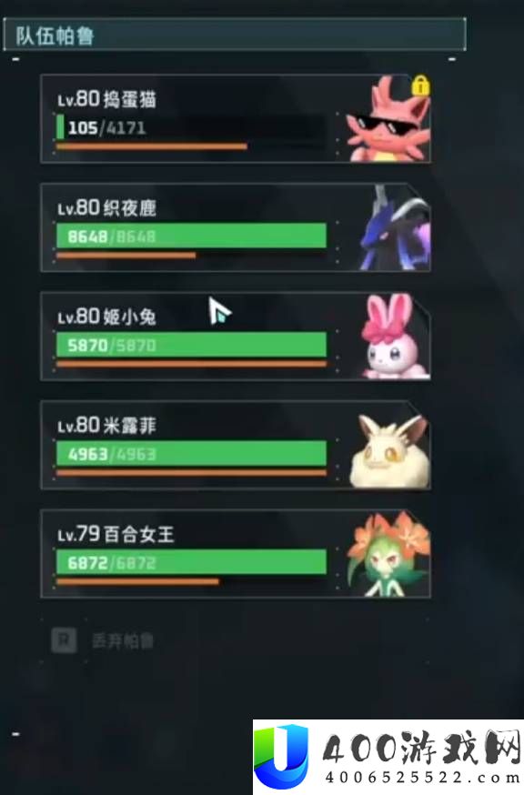 幻兽帕鲁捣蛋猫超高输出培养方案
