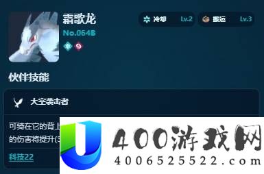 幻兽帕鲁弱点增伤流人形帕鲁配装分享