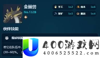 幻兽帕鲁弱点增伤流人形帕鲁配装分享