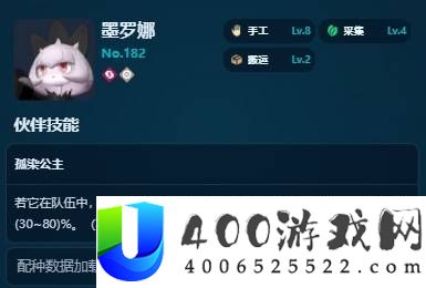 幻兽帕鲁弱点增伤流人形帕鲁配装分享
