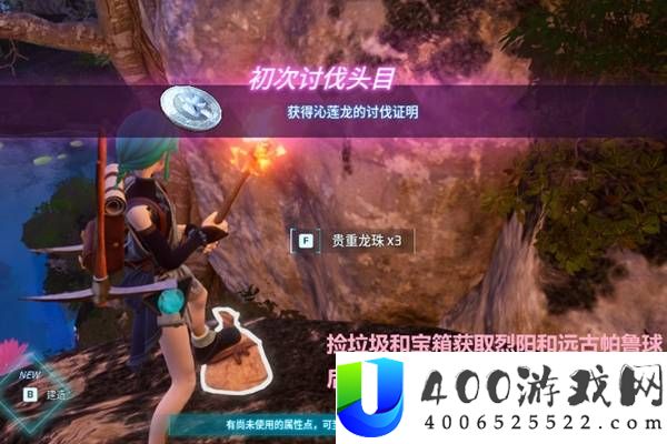 幻兽帕鲁1.0人物练级指南