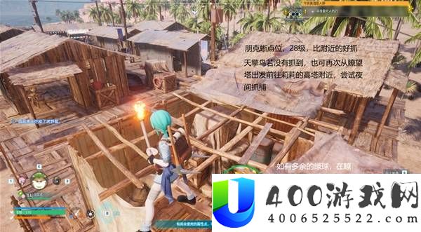 幻兽帕鲁1.0人物练级指南