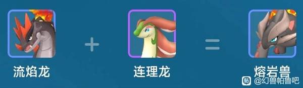 幻兽帕鲁九步配出焰煌攻略